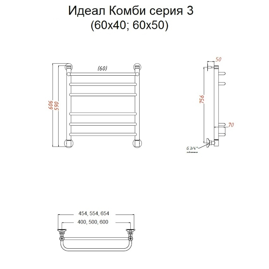 Полотенцесушитель Идеал комби НП 3 60*40 (ЛЦ17)
