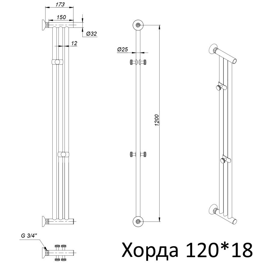 Полотенцесушитель Хорда 120*18