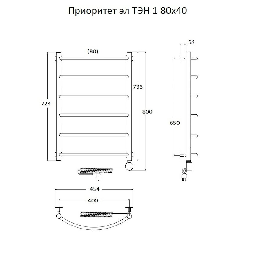 Полотенцесушитель Приоритет эл ТЭН 1 80*40 (ЛЦ2)