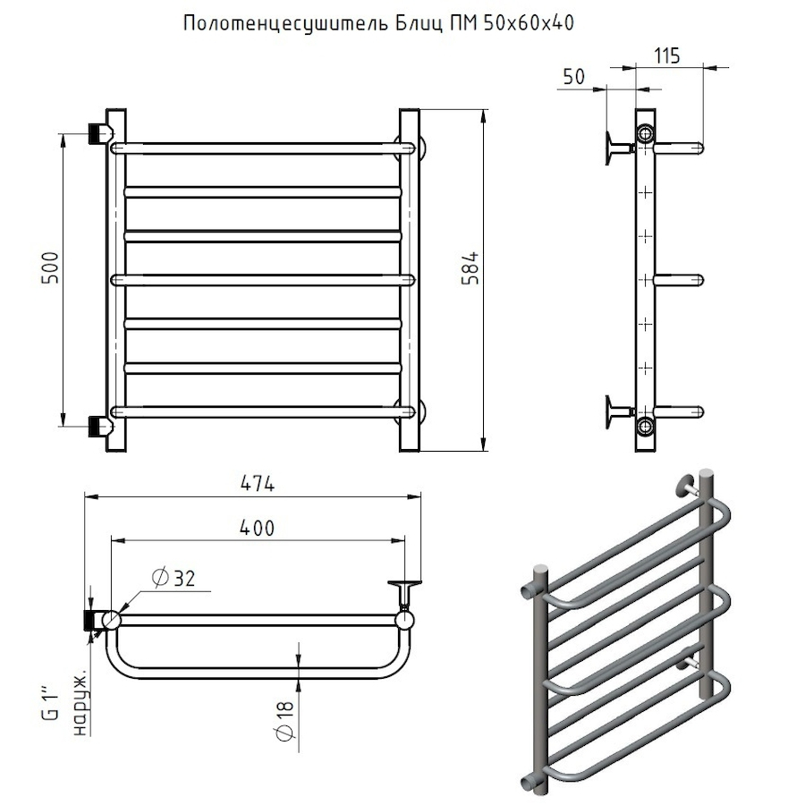 Полотенцесушитель Блиц ПМ 50*60*40 (ЛЦ21)
