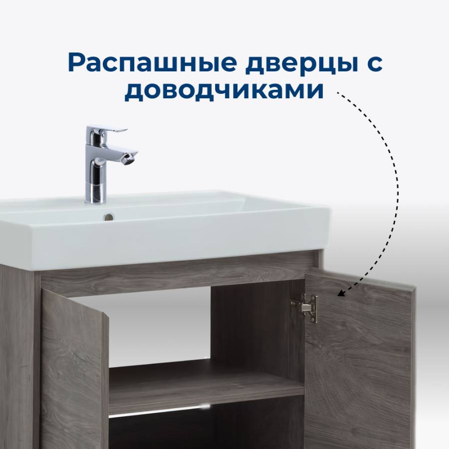 Тумба под раковину Aquanet Nova Lite 60 дуб рошелье (2 дверцы)