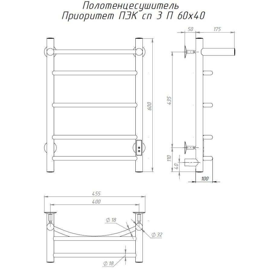 Полотенцесушитель Приоритет Пэк сп 3 П 60х40 32 мм