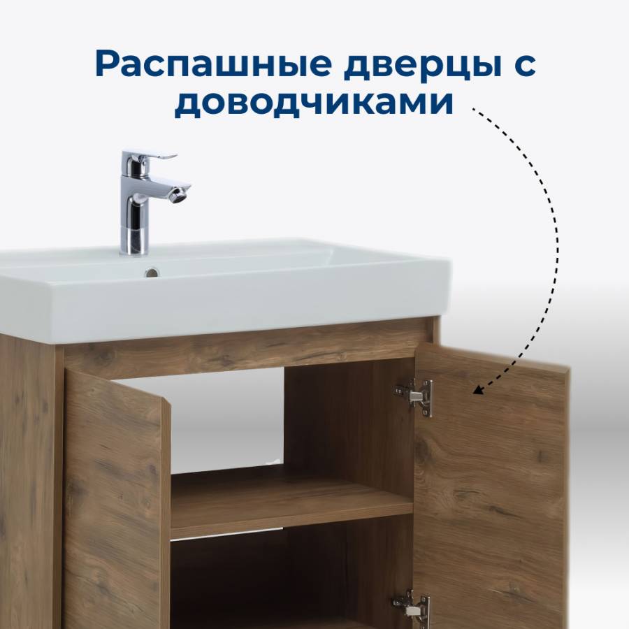 Тумба под раковину Aquanet Nova Lite 60 дуб рустикальный (2 дверцы)
