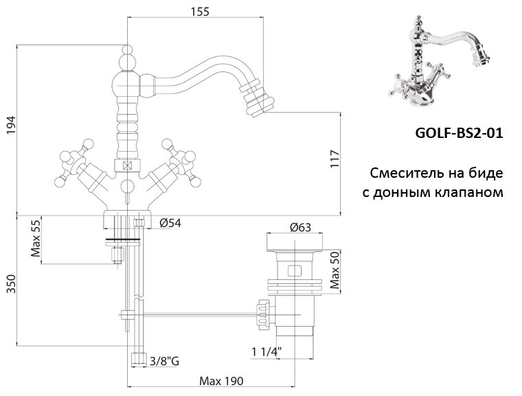 GOLF-BS2-01 Смеситель на биде c донным клапаном Исполнение: Хром, Ручки: Хром 