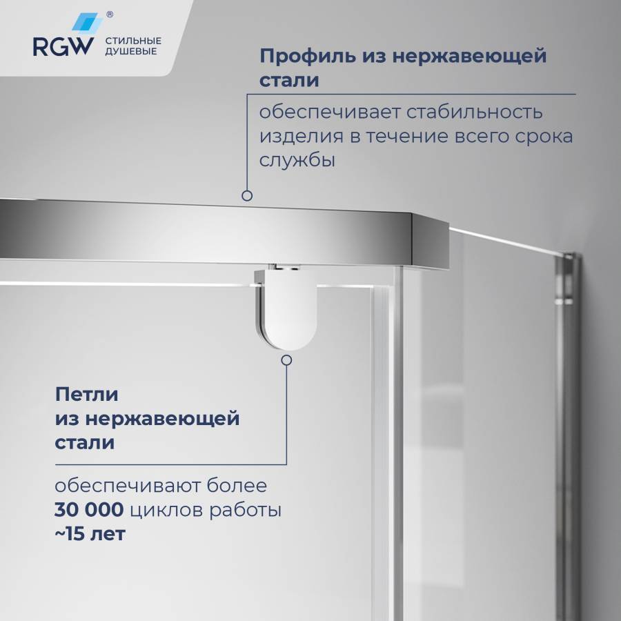 Душевой уголок RGW PA-83 800x800