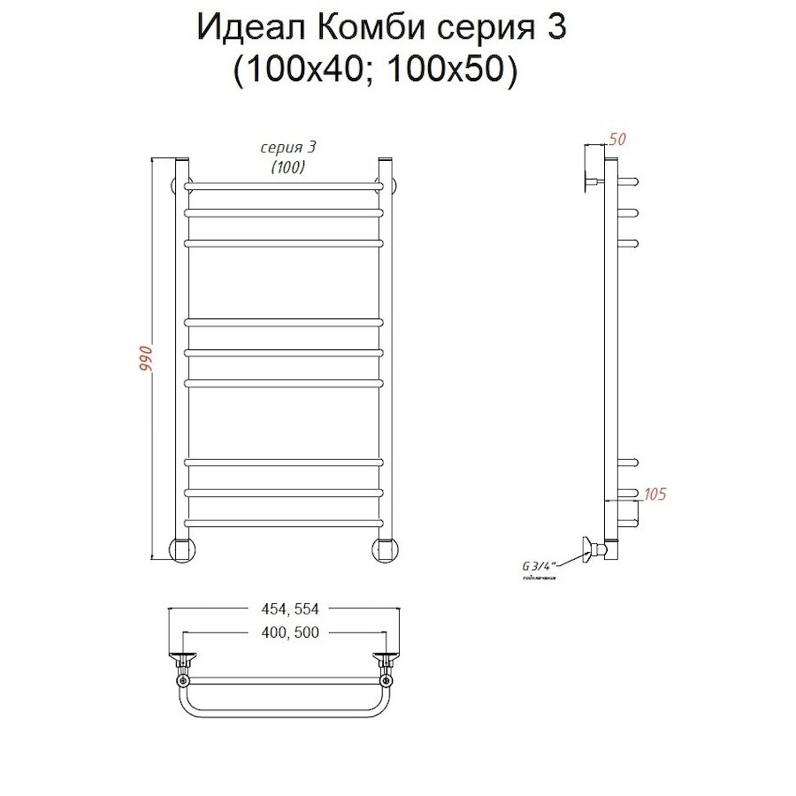 Полотенцесушитель Идеал комби НП 3 100*50 (ЛЦ17)