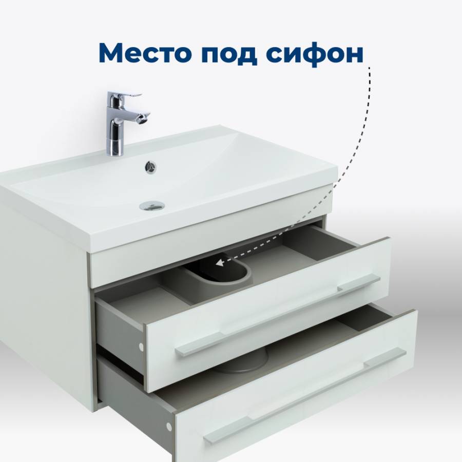 Тумба под раковину Aquanet Верона 58 белый (подвесная 2 ящика)