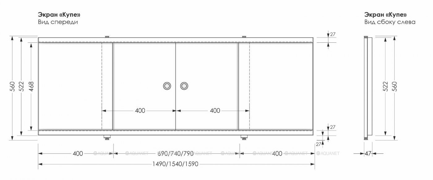 Фронтальная панель для ванны раздвижная Aquanet Kupe 149