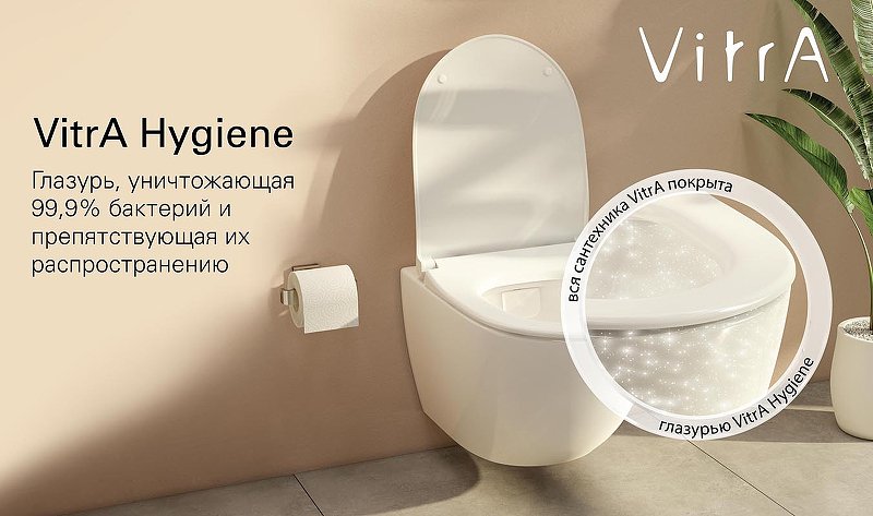 Напольный безободковый унитаз VitrA Polar, двурежимный механизм смыва 3/6 л, дюропластовое сиденье микролифт