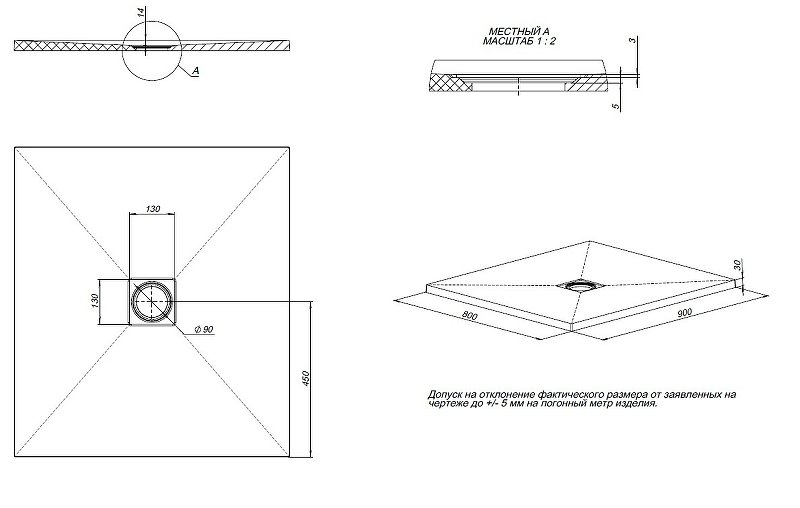 Душевой поддон Allen Brau Priority 90x80 8.31001-AM антрацит