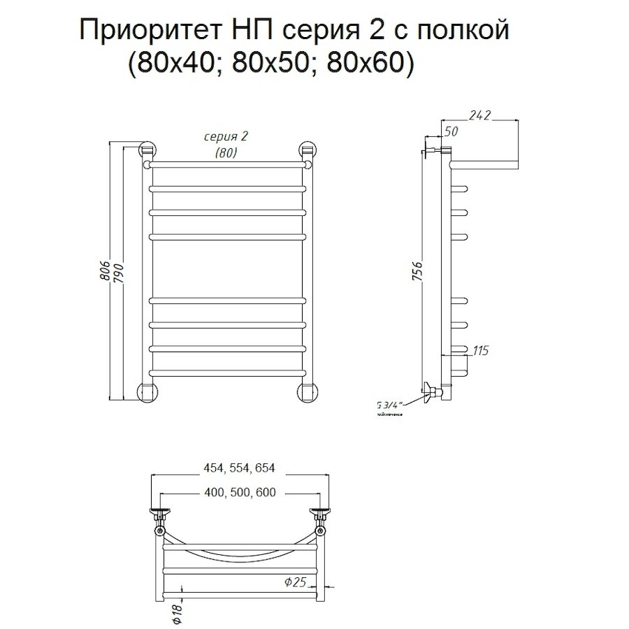 Полотенцесушитель Приоритет НП 2 П 80*40 (ЛЦ2)