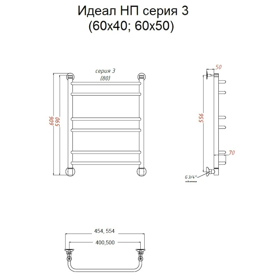 Полотенцесушитель Идеал НП 3 60*40 (ЛЦ5)