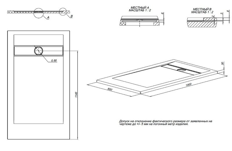 Душевой поддон Allen Brau Infinity 140x80 8.21004-AM антрацит