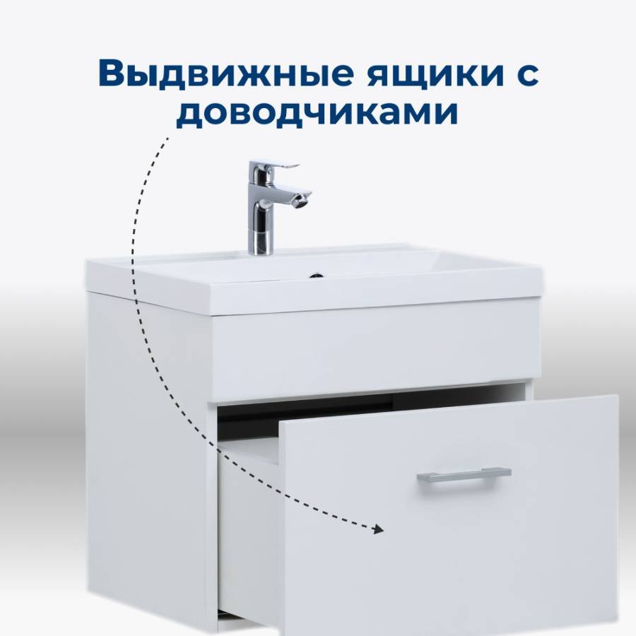 Тумба под раковину Aquanet Нота 50 белый