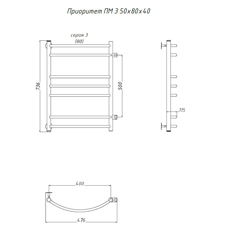 Полотенцесушитель Приоритет ПМ 3 50*80*40 (ЛЦ2)