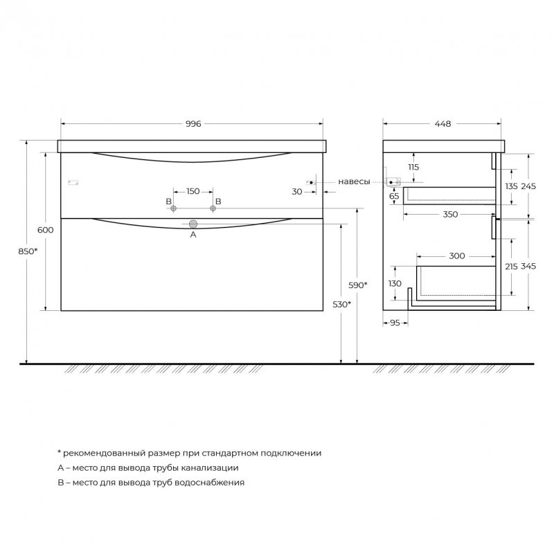 Тумба с раковиной подвесная BelBagno MARINO-H60 100 Bianco Lucido, раковина белая
