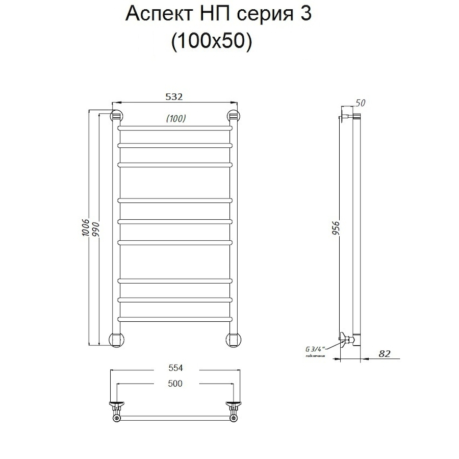 Полотенцесушитель Аспект НП 3 100*50 (ЛЦ6)