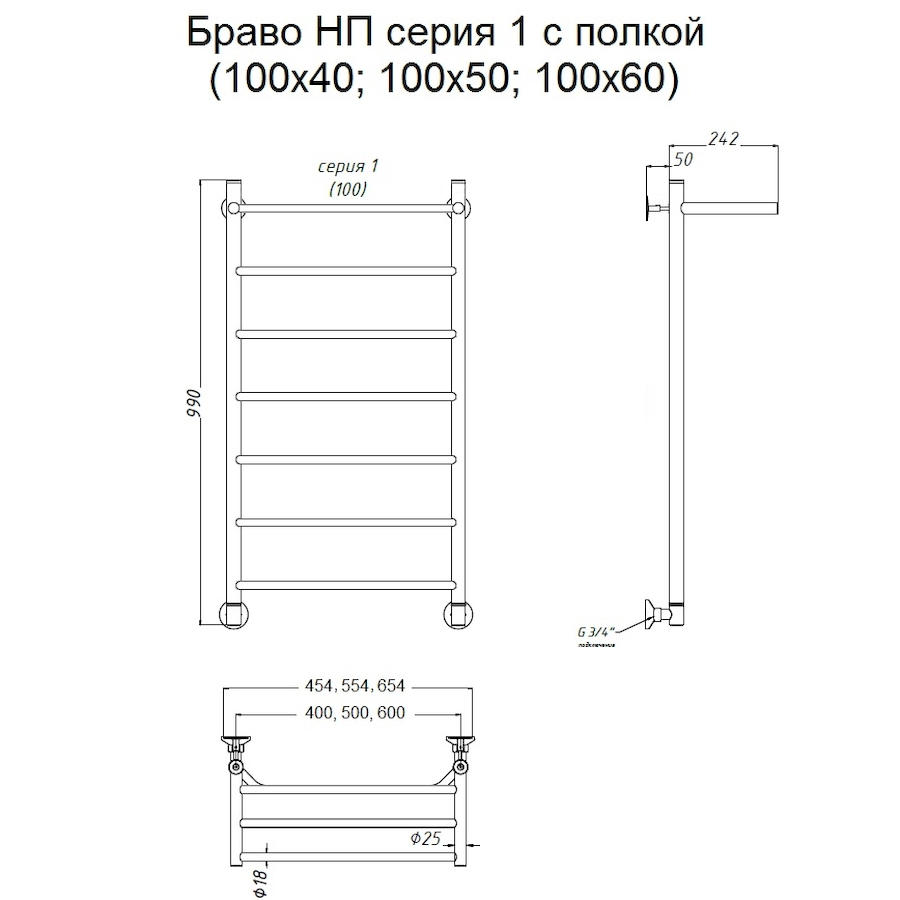 Полотенцесушитель Браво НП 1 П 100*50 (ЛЦ4)