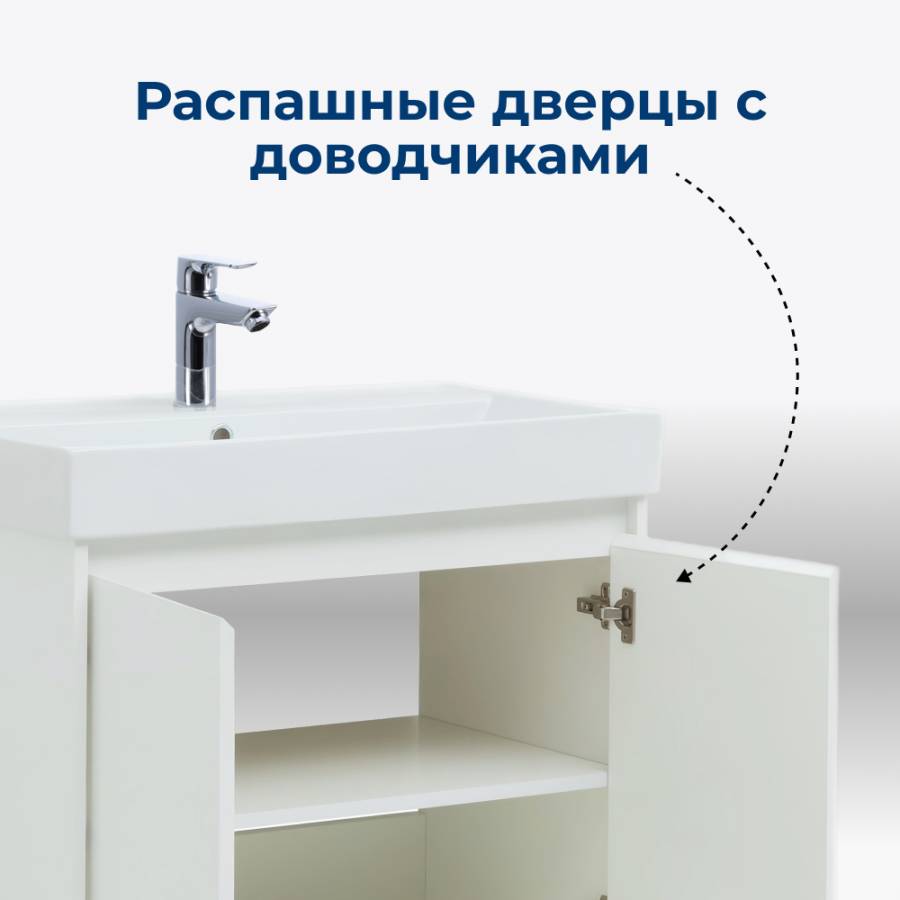 Тумба под раковину Aquanet Nova Lite 60 белый глянец (2 дверцы)