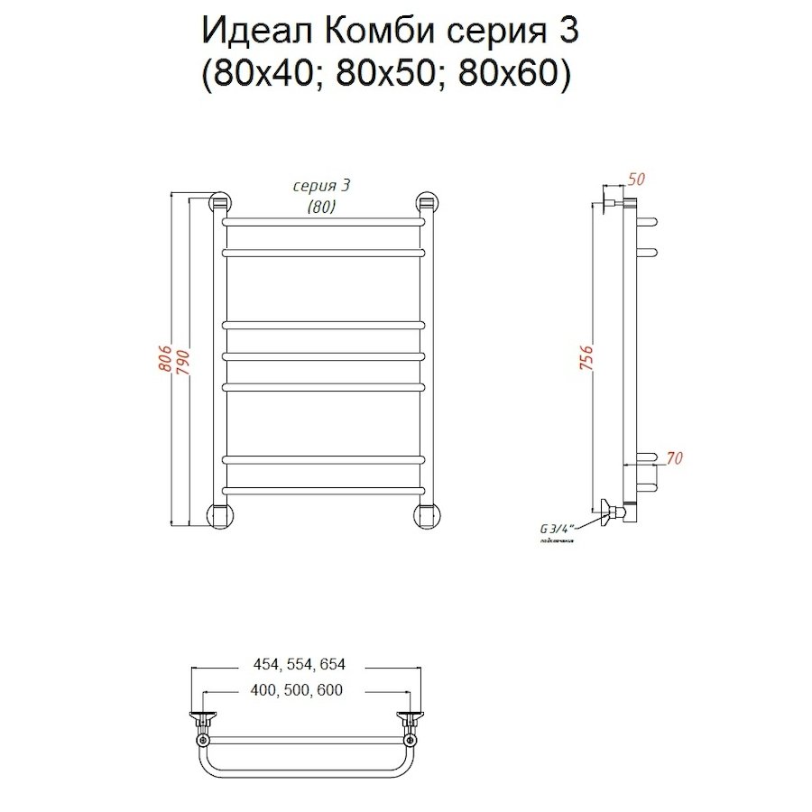 Полотенцесушитель Идеал комби НП 3 80*60 (ЛЦ17)