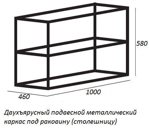 Столешница из керамогранита без отверстия под смеситель 1000x460 KEP-100-MCO-W0 Marmo Crema Opaco