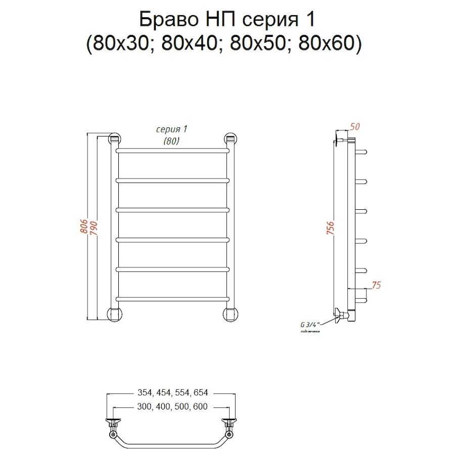 Полотенцесушитель Браво НП 1 80*30 (ЛЦ4)