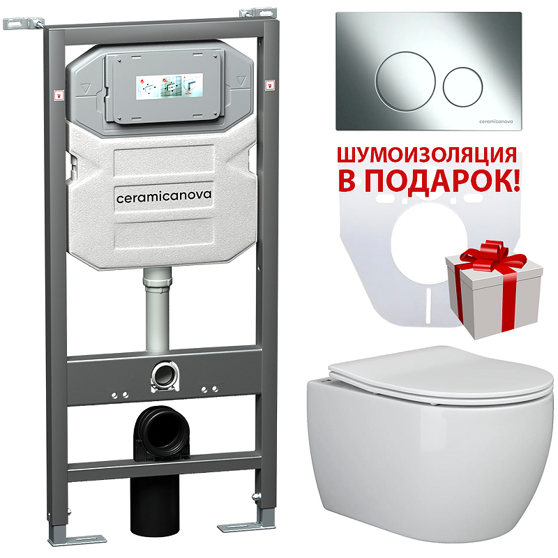 Сет 4 в 1 Инсталляция с кнопкой+унитаз+шумоизоляция