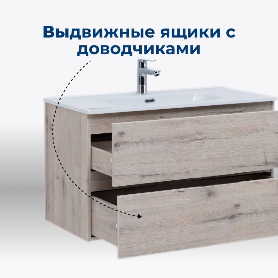 Тумба под раковину Aquanet Алвита New 80 2 ящика, дуб веллингтон белый