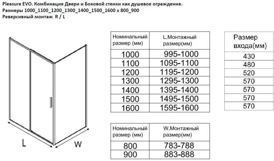 Душевой уголок Aquanet Pleasure Evo 100x80 AE65-100x80-BT профиль черный, прозрачное стекло