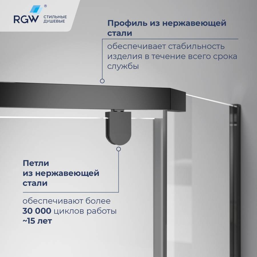 Душевой уголок RGW PA-83-B 800x800