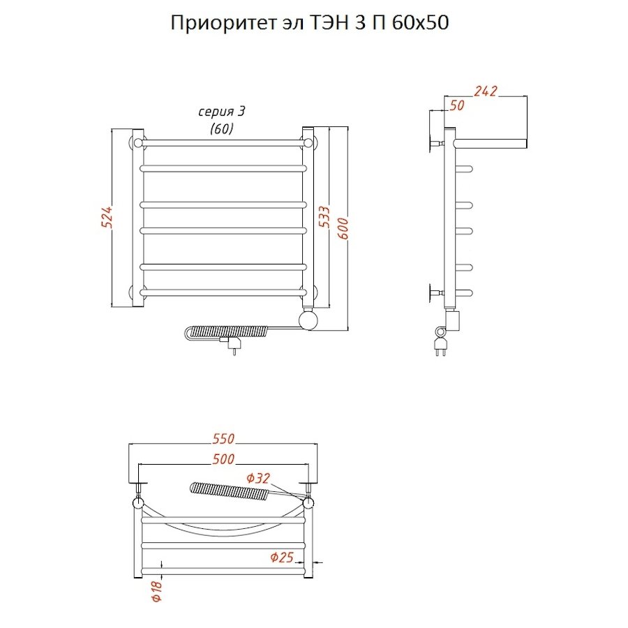 Полотенцесушитель Приоритет эл ТЭН 3 П 60*50 (ЛЦ2)