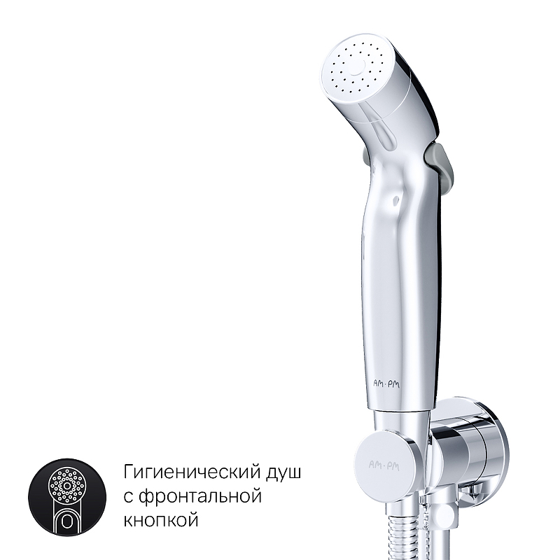 Смеситель, монтируемый в стену с гигиеническим душем F40H85A00 X-Joy