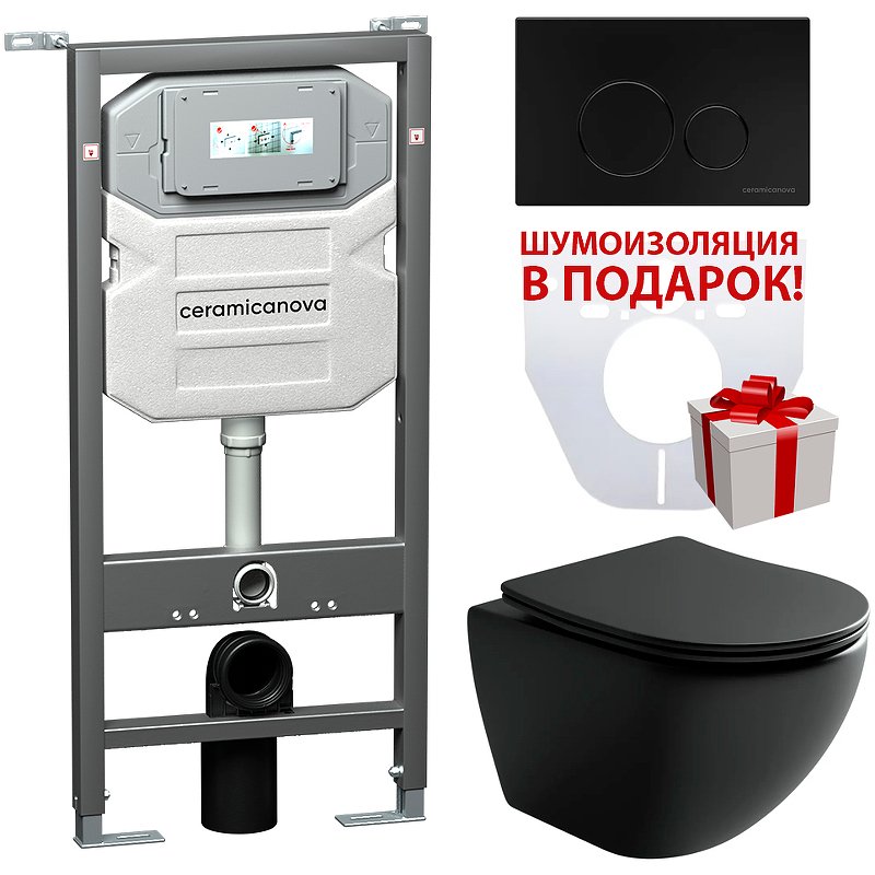 Сет 4 в 1 Инсталляция с кнопкой+унитаз+шумоизоляция
