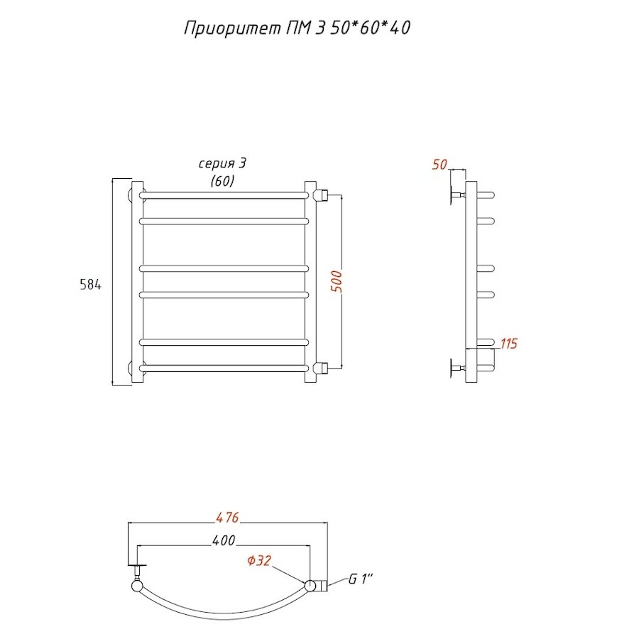 Полотенцесушитель Приоритет ПМ 3 50*60*40 (ЛЦ2)