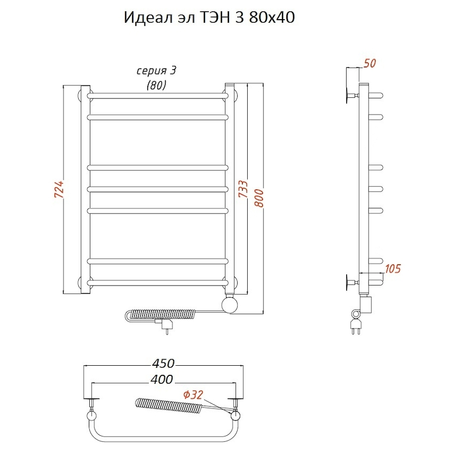 Полотенцесушитель Идеал эл ТЭН 3 80*40 (ЛЦ5)