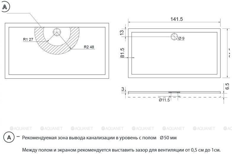 Душевой поддон Aquanet Alfa/Delta 140х80