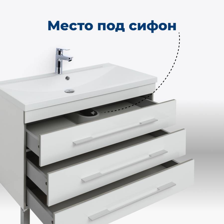 Тумба под раковину Aquanet Верона 58 белый (напольная 3 ящика)