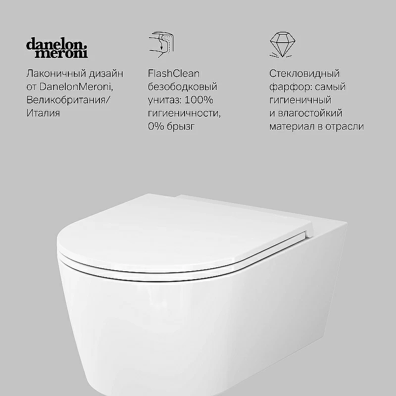IS90151.8F1701 Инсталляция с клавишей PrimeFit L, хром глянец., с подвесным унитазом Func 54 FlashClean с сид м/л