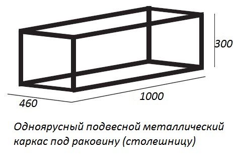 Столешница из керамогранита без отверстия под смеситель 1000x460 KEP-100-MCO-W0 Marmo Crema Opaco