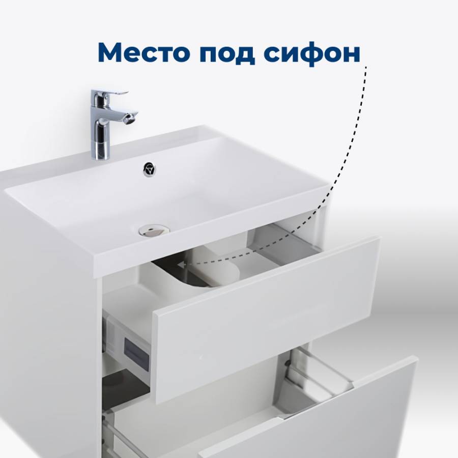 Тумба под раковину Aquanet Латина 60 белый (2 ящика)