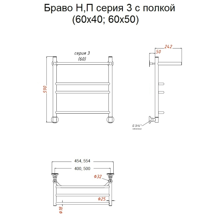 Полотенцесушитель Браво НП 3 П 60*50 (ЛЦ4)