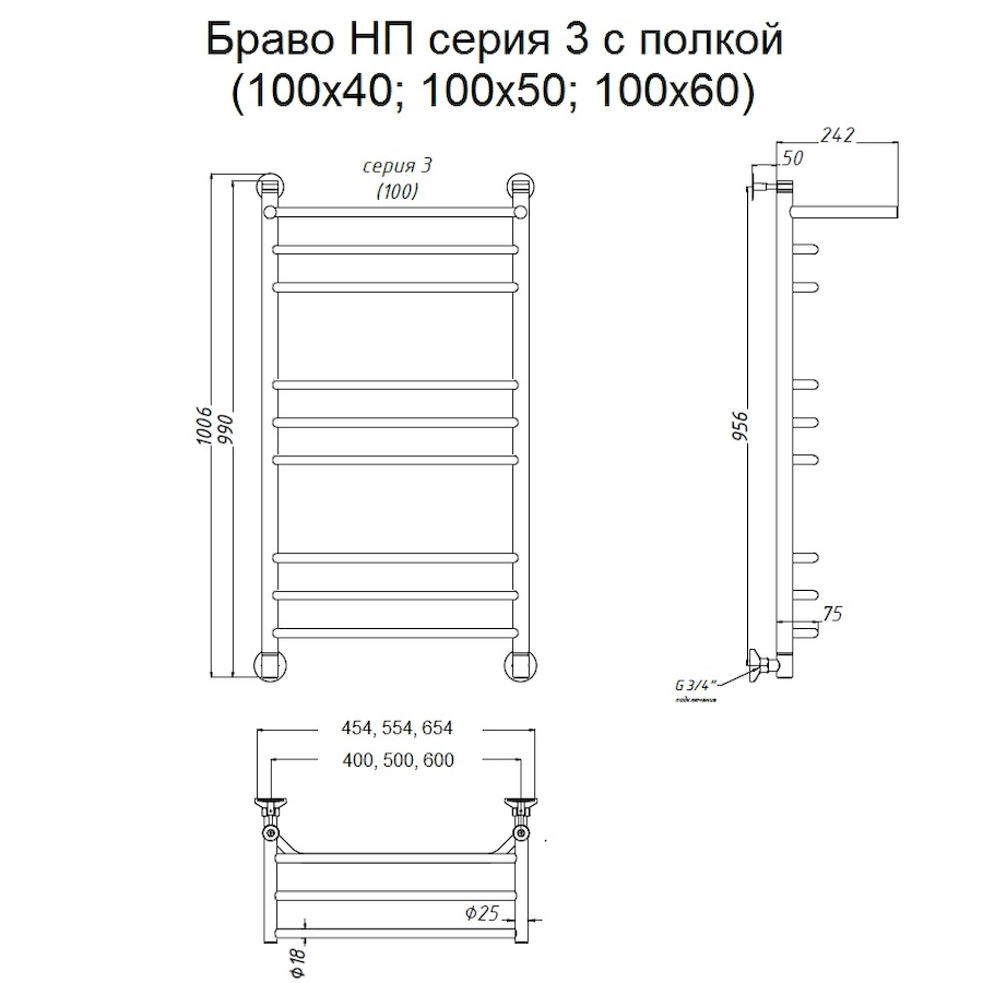 Полотенцесушитель Браво НП 3 П 100*40 (ЛЦ4)