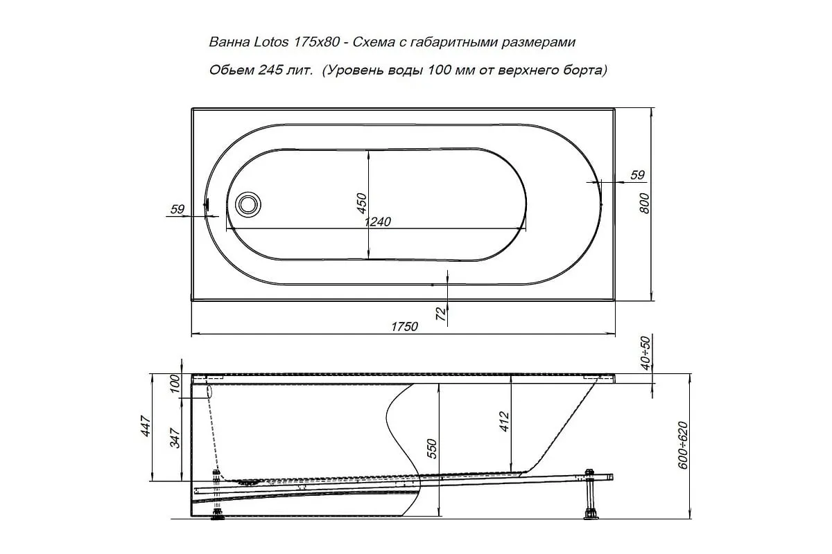 Акриловая ванна Aquanet Lotos 175x80 (с каркасом)