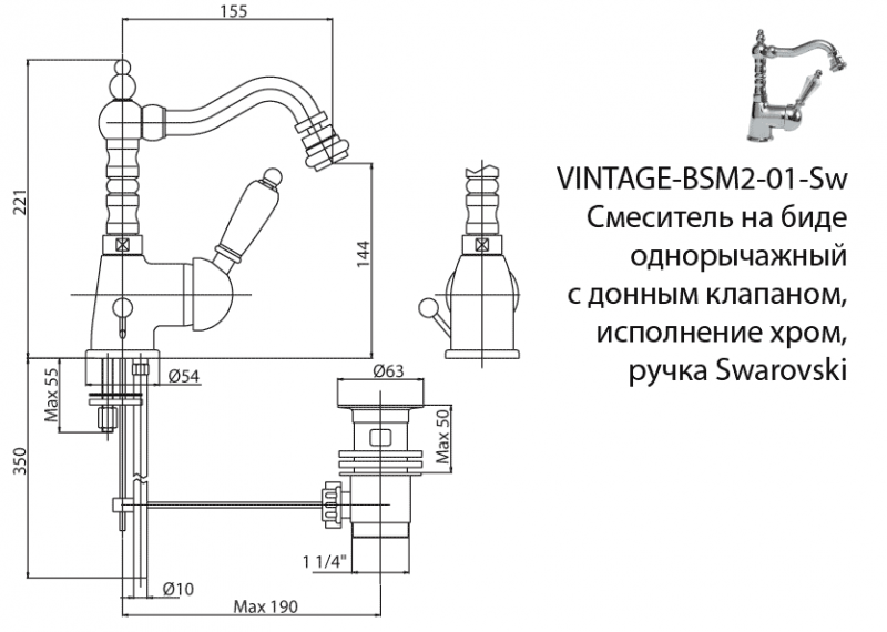 VINTAGE-BSM2-02-Sw Смеситель на биде однорычажный c донным клапаном, исполнение бронза, ручки Swarov
