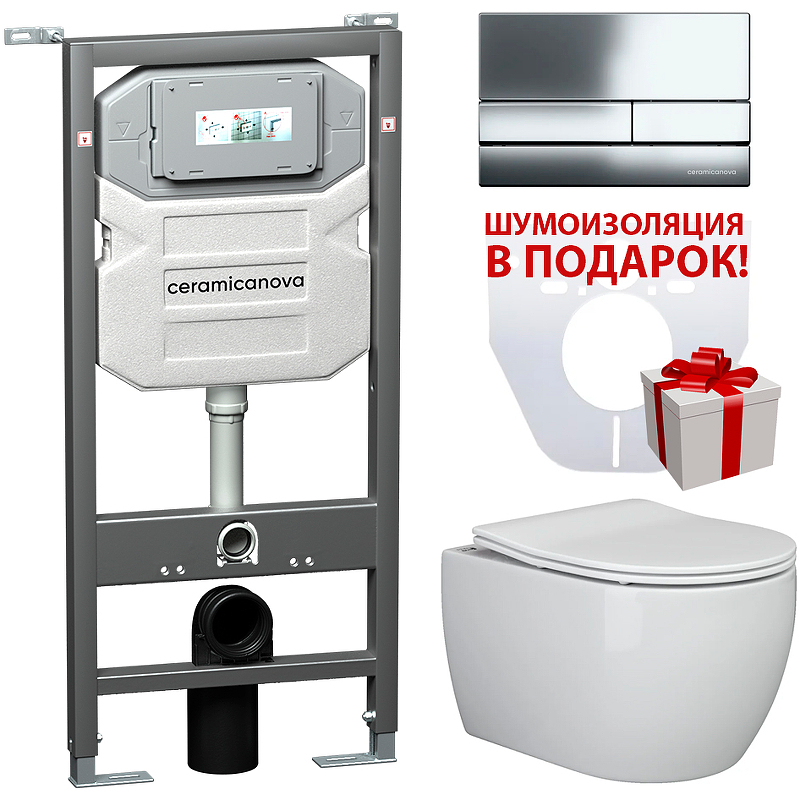 Сет 4 в 1 Инсталляция с кнопкой+унитаз+шумоизоляция