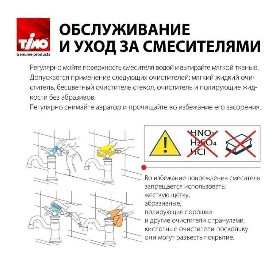 Душевая система Timo Saona SX-2369/16SM скрытого монтажа, белый матовый
