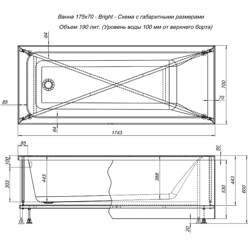 Акриловая ванна Aquanet Bright 175x70 (с каркасом)