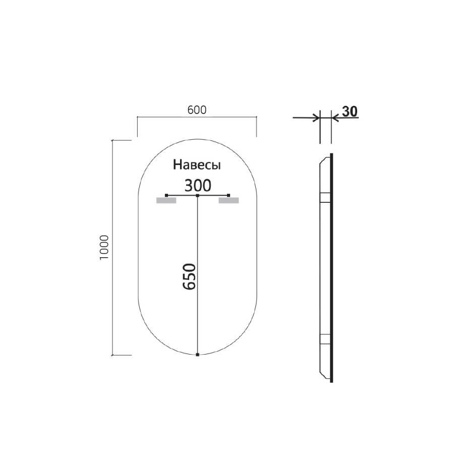 Зеркало LED VLM-3AU100B 600х1000 c сенсорным выключателем и диммером