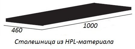 Столешница из керамогранита без отверстия под смеситель 1000x460 KEP-100-MCO-W0 Marmo Crema Opaco