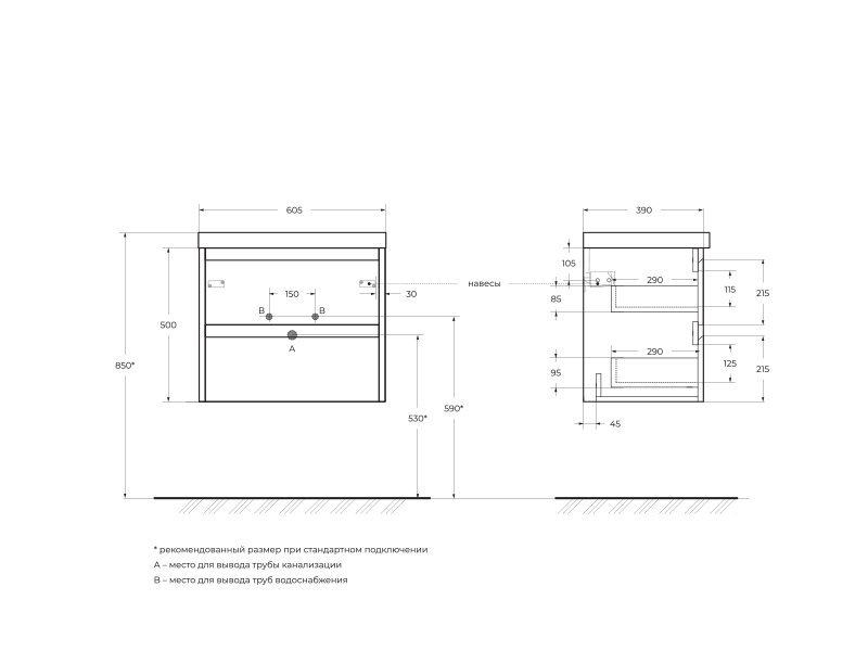 Тумба с раковиной подвесная BelBagno KRAFT 39 60 Cemento Grigio, раковина белая